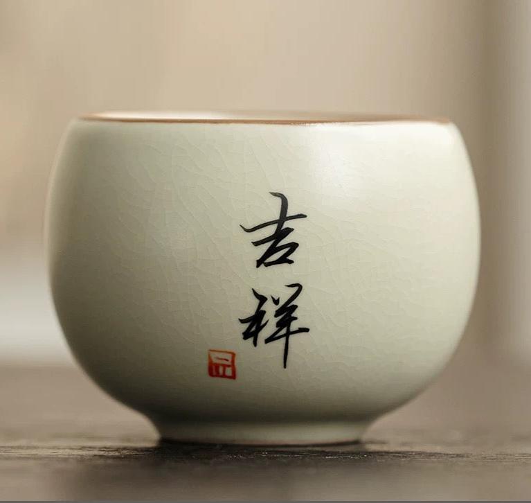 Made-to-order Customised Chinese Ru Ware Tea Cup with Personalized Ink HandWriting